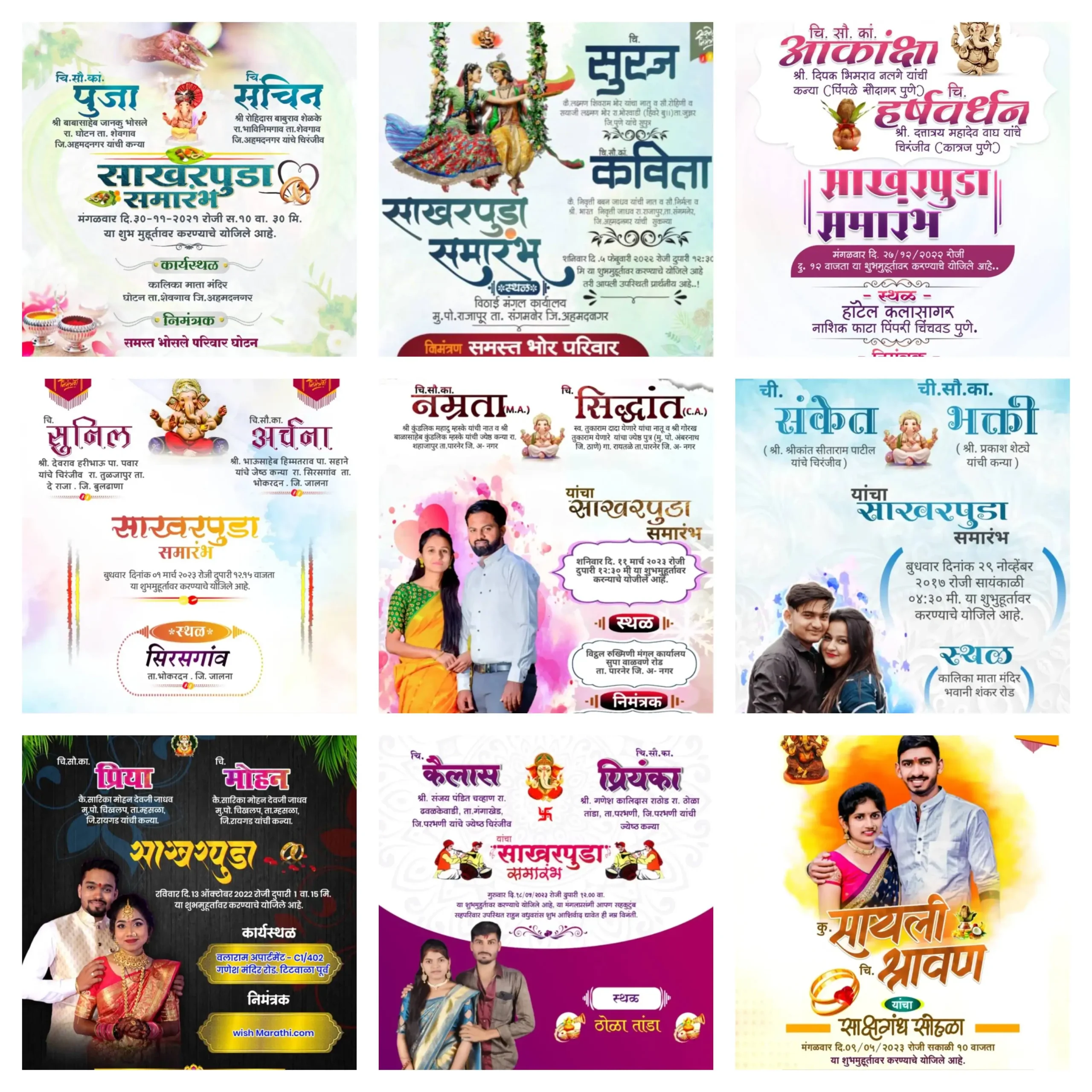 Engagement Invitation Card Marathi