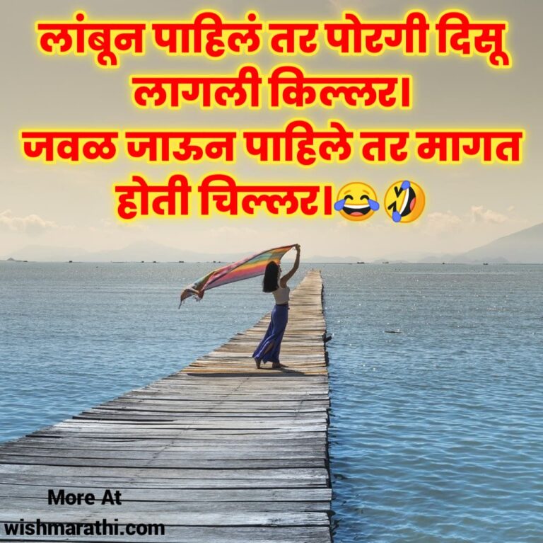 Fish Pond Quotes In Hindi BEST GAMES WALKTHROUGH