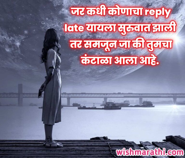 तुटलेले मन मराठी स्टेटस broken heart status in marathi Premachi kadar