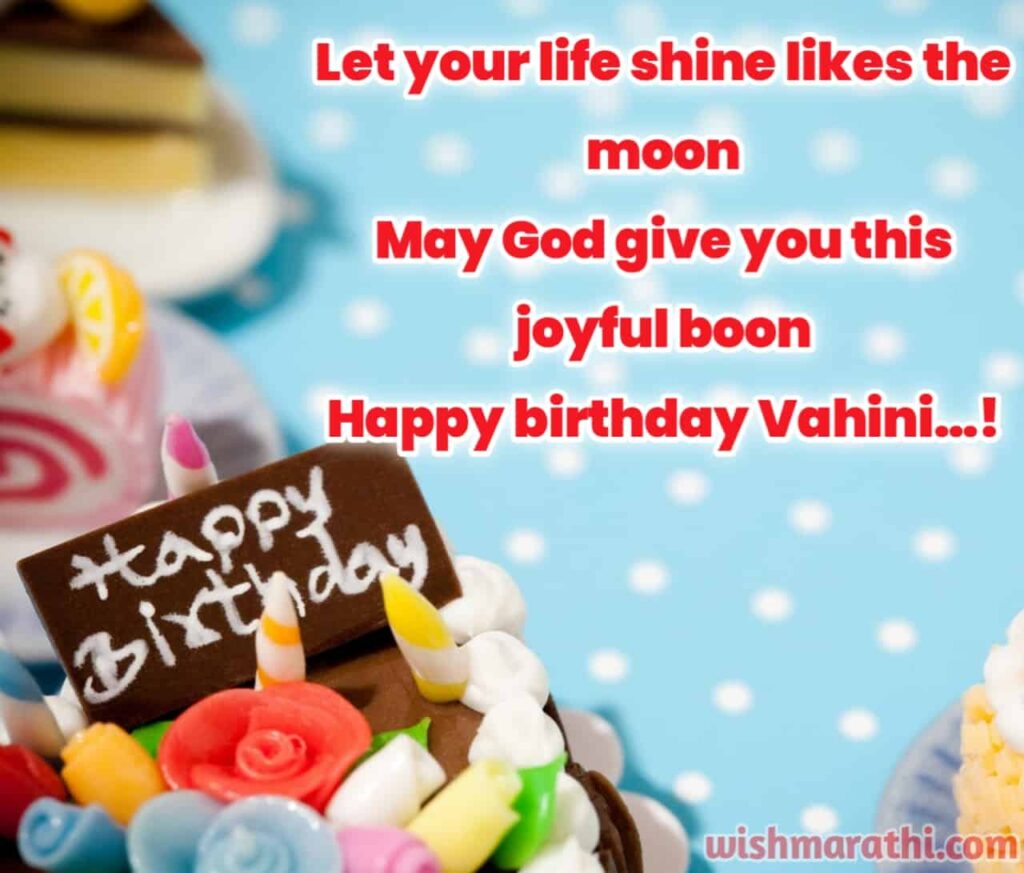 happy birthday wishes for vahini in english