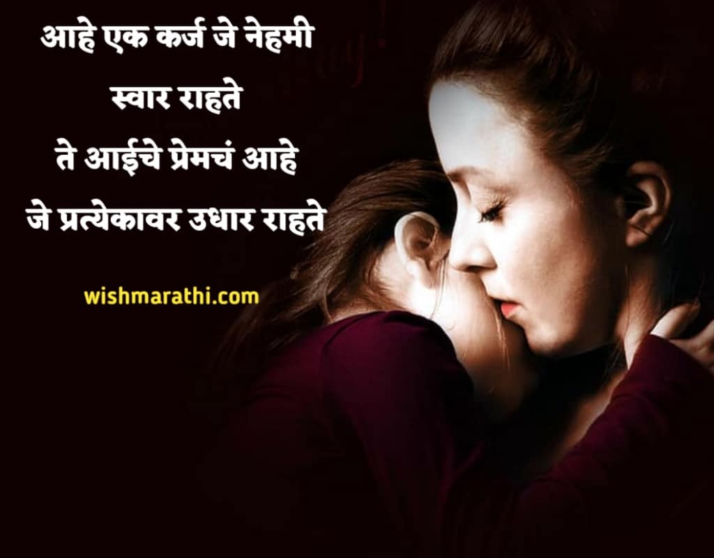 Sisters Day 2023 Quotes In Marathi