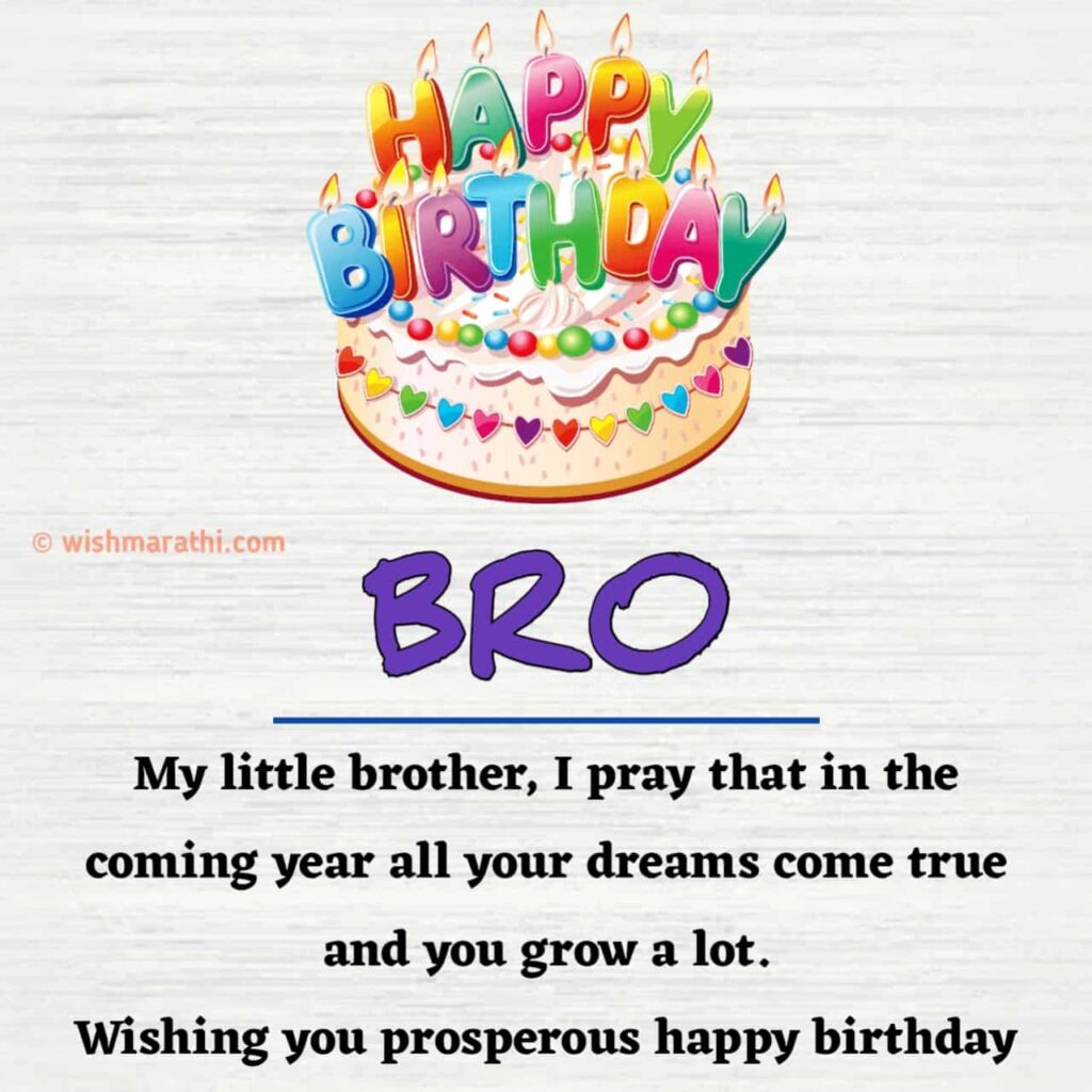 Birthday Wishes for Younger Bro